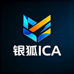银狐ICA